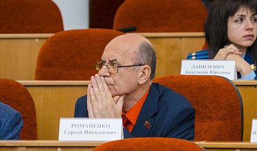 32-е заседание Законодательного Собрания Оренбургской области VII созыва
